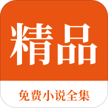 新威尼斯人集团